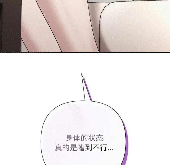 第82話