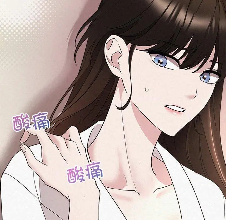 第82話