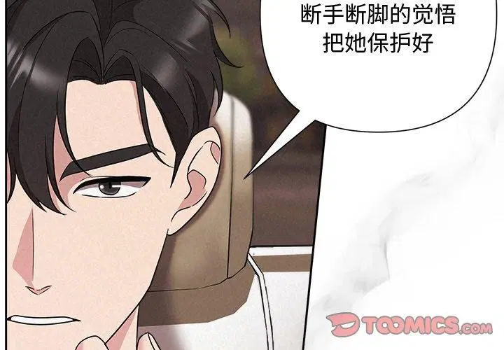 第82話