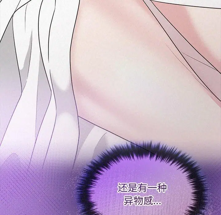 第82話