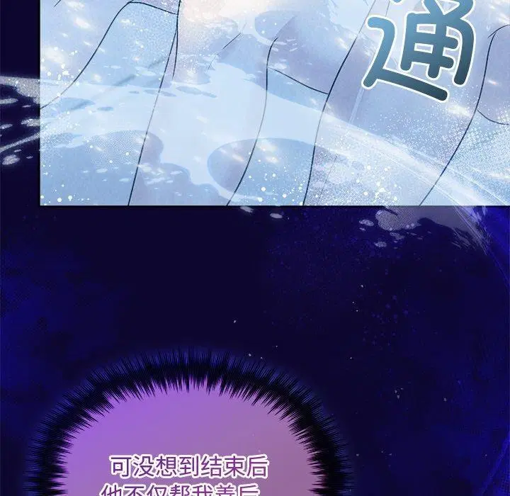 第82話