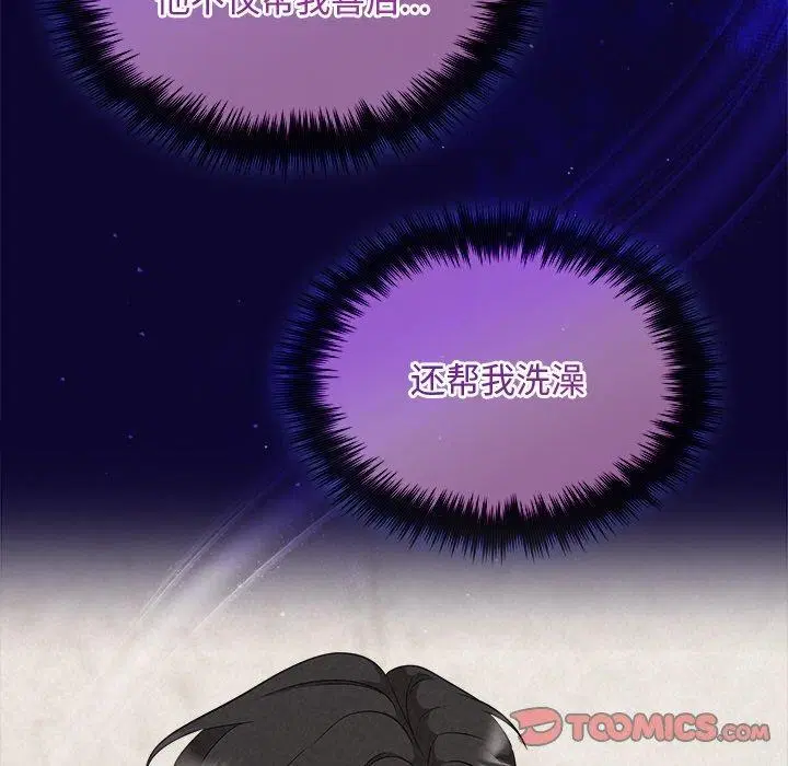 第82話