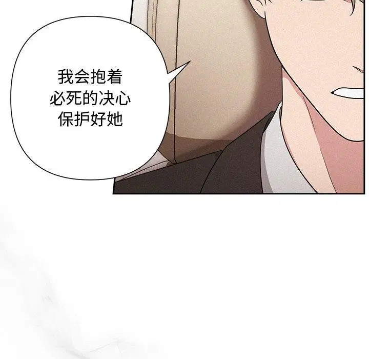 第82話