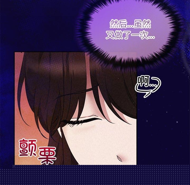 第82話