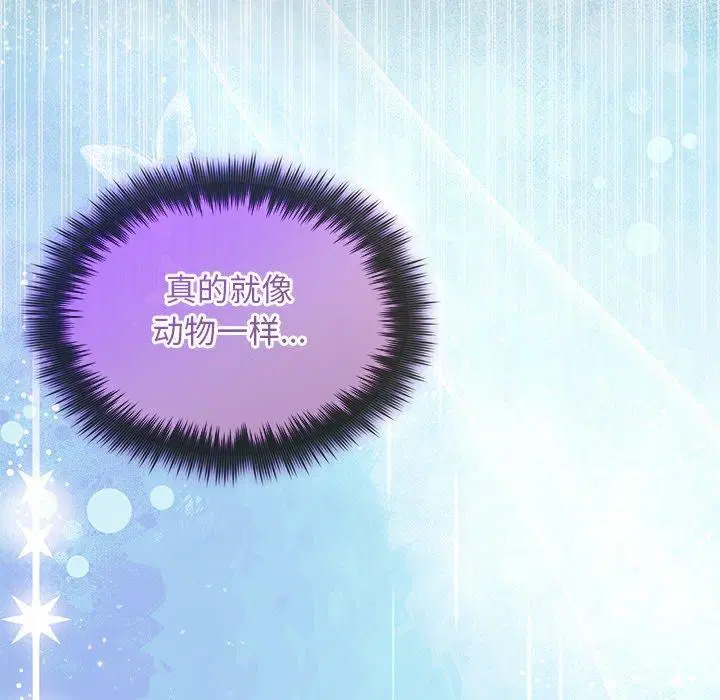 第82話