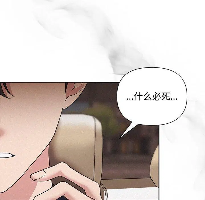 第82話