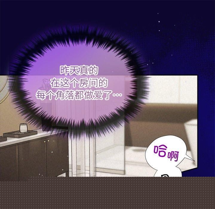 第82話