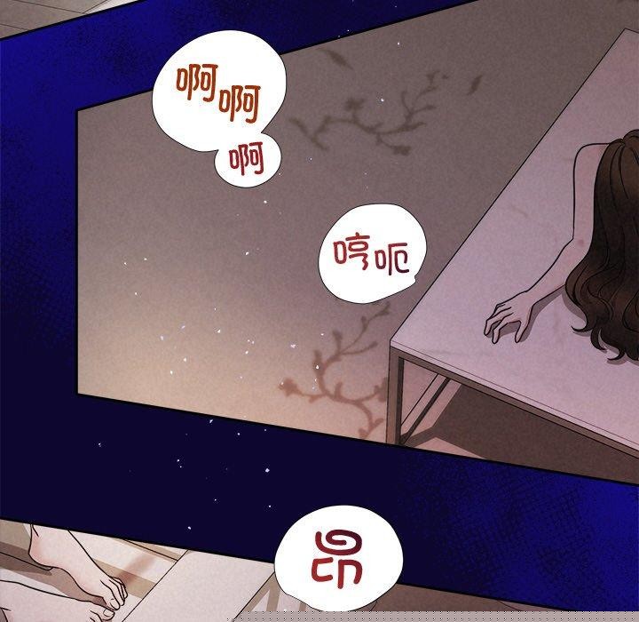 第82話