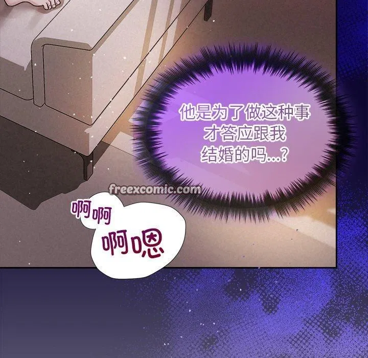 第82話