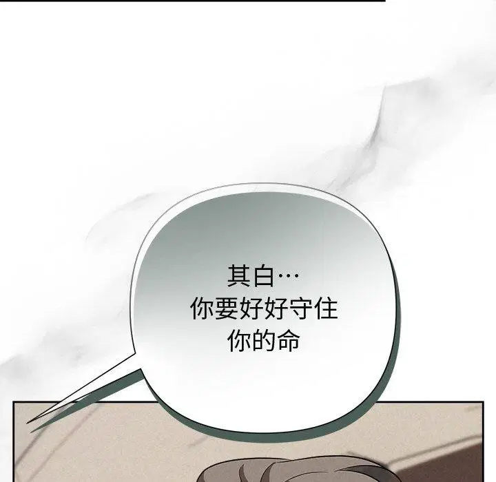 第82話