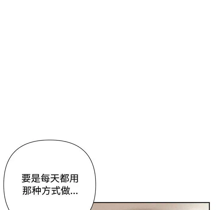 第82話