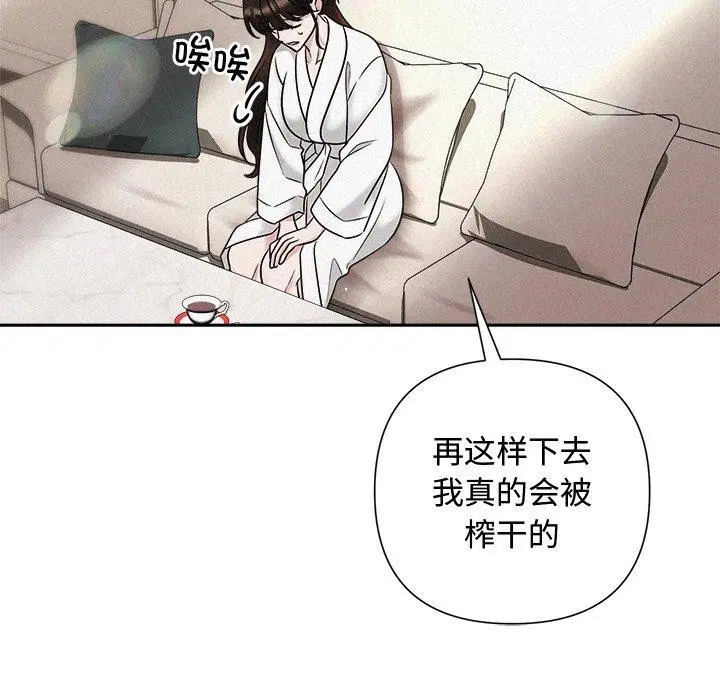 第82話
