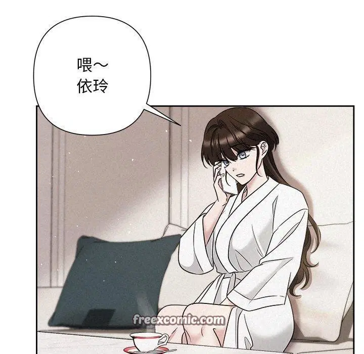 第82話