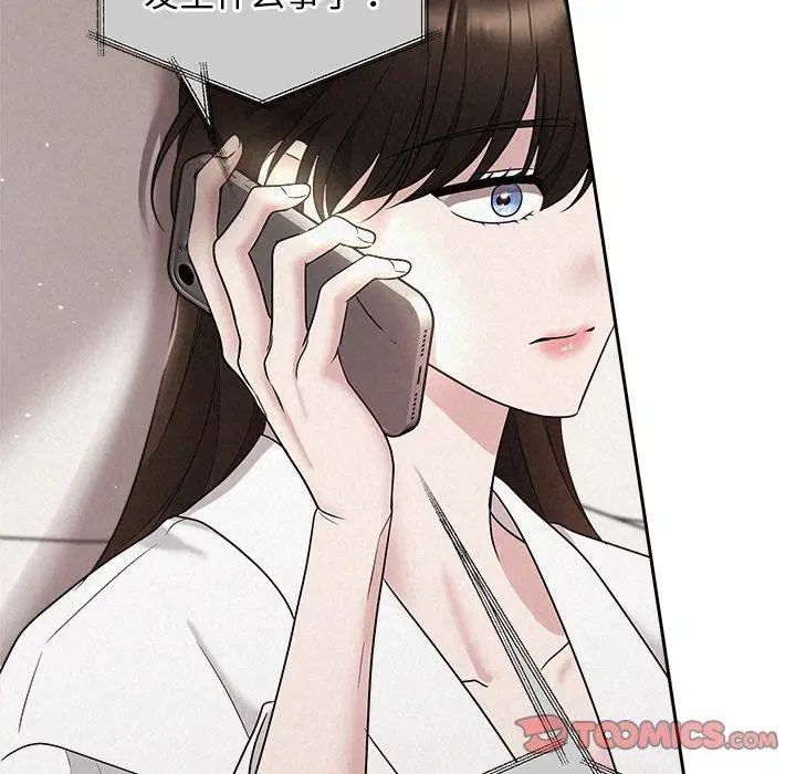 第82話