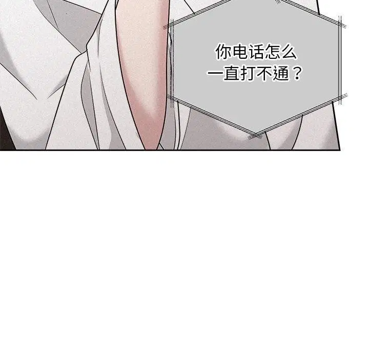第82話