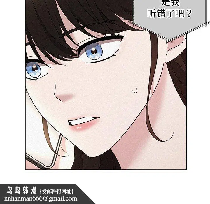 第82話