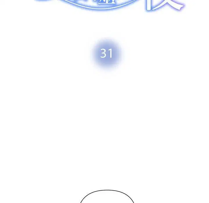 第83話