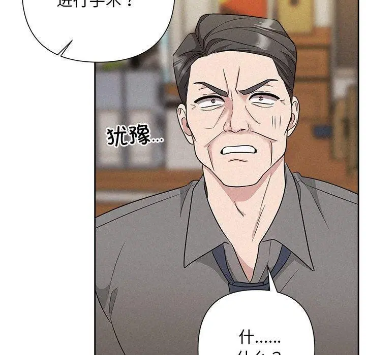 第83話