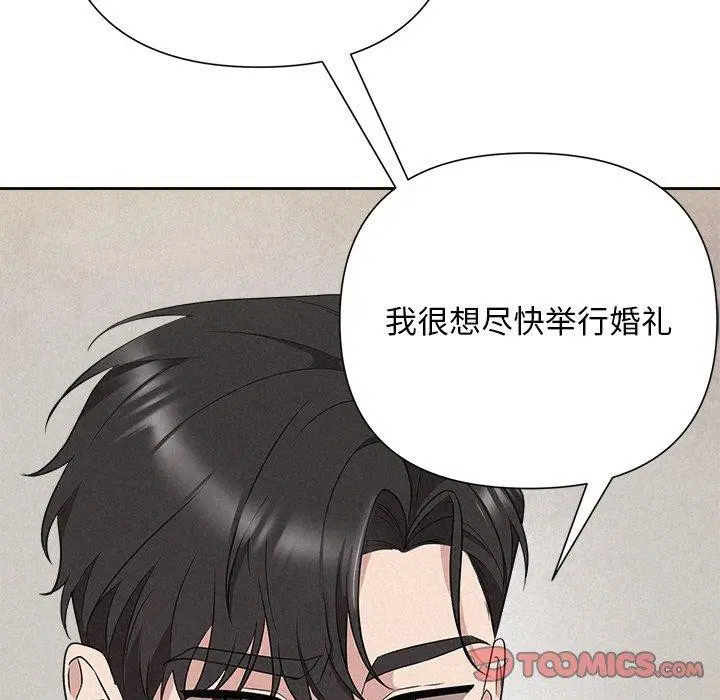 第83話