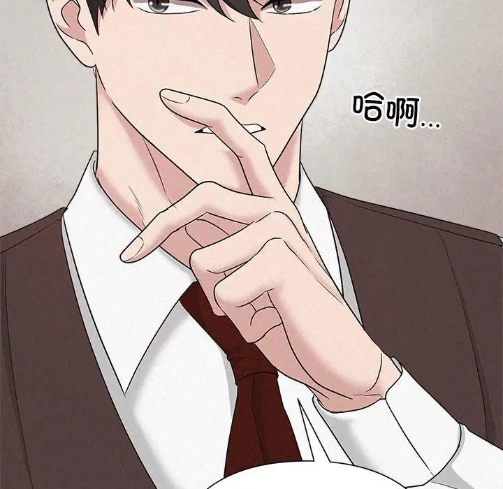 第83話
