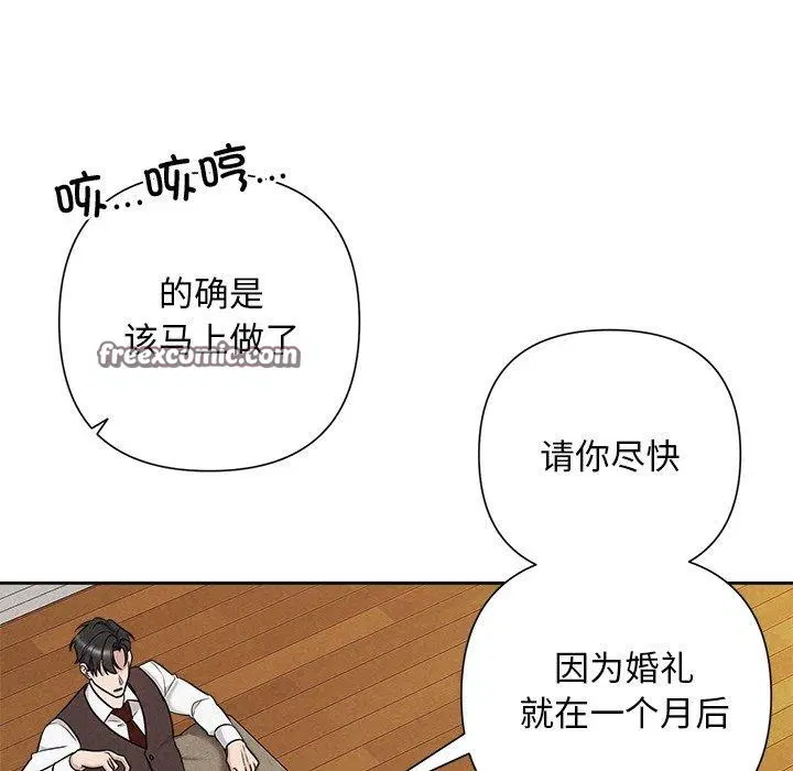 第83話
