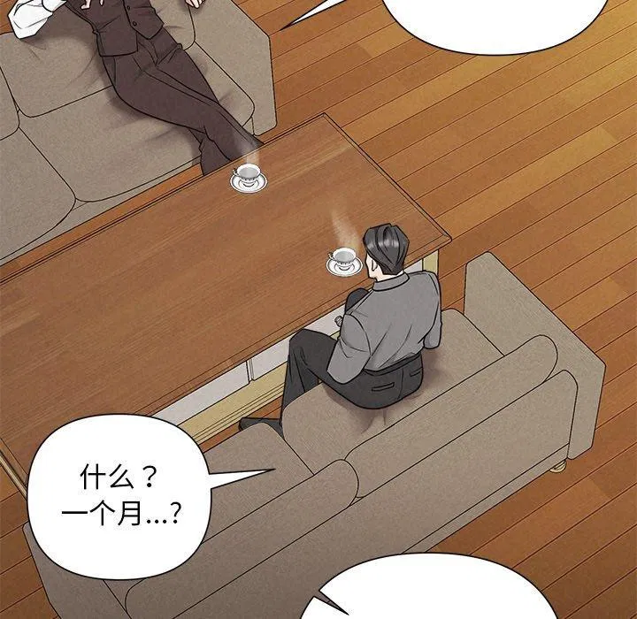 第83話