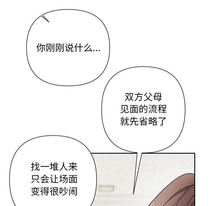 第83話