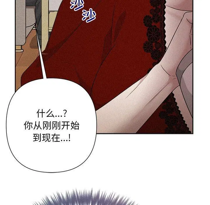 第83話