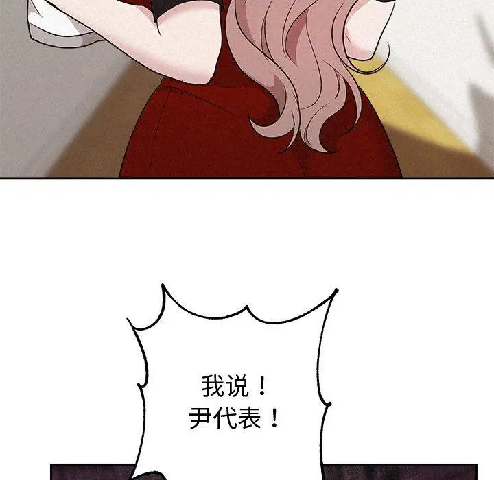 第83話