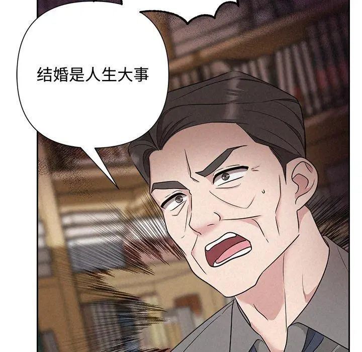 第83話