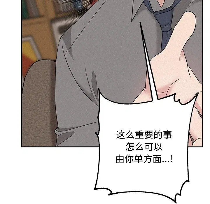第83話