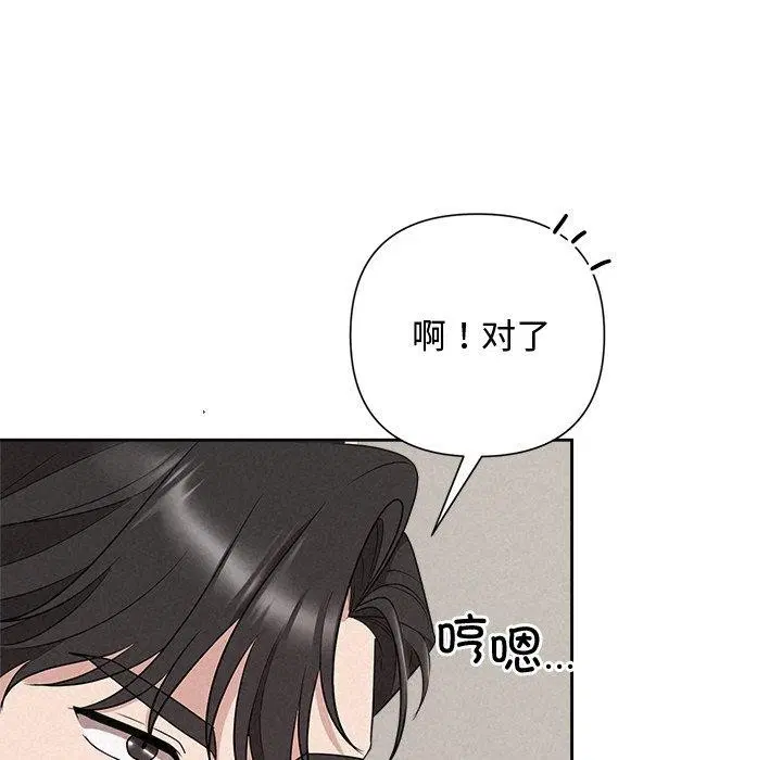 第83話