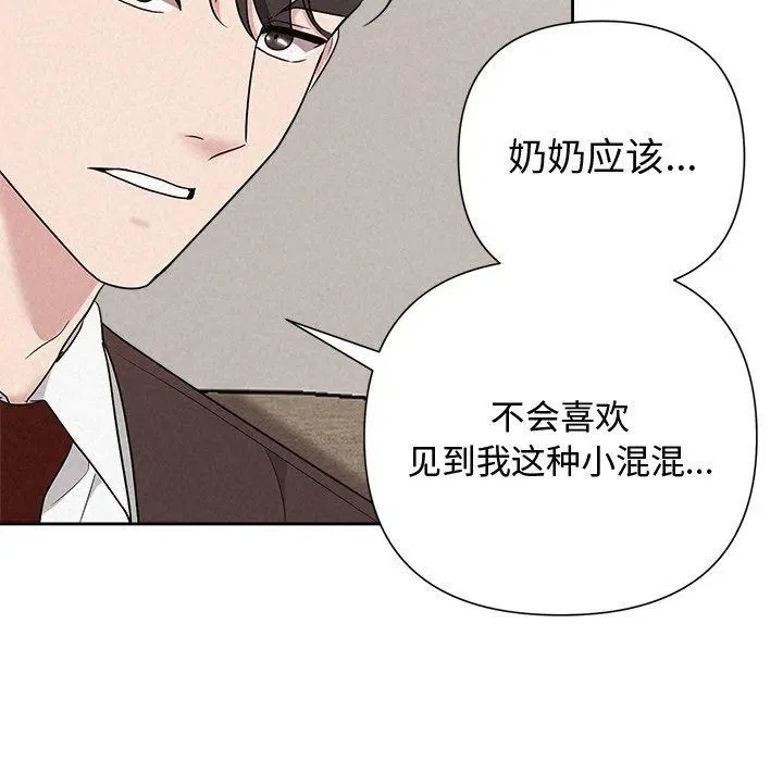 第83話