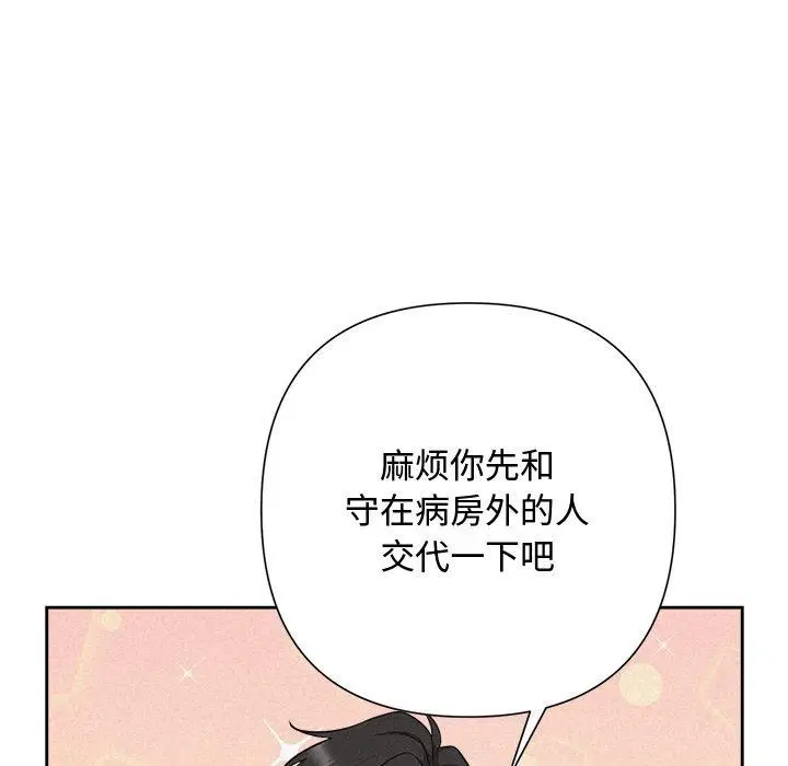 第83話