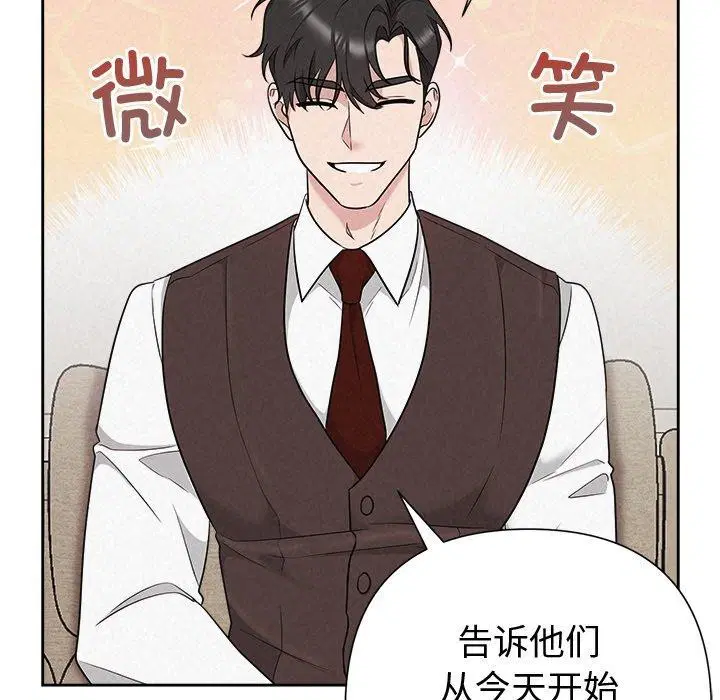 第83話