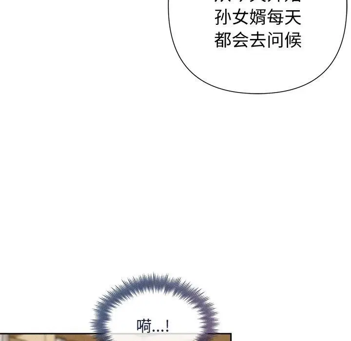 第83話