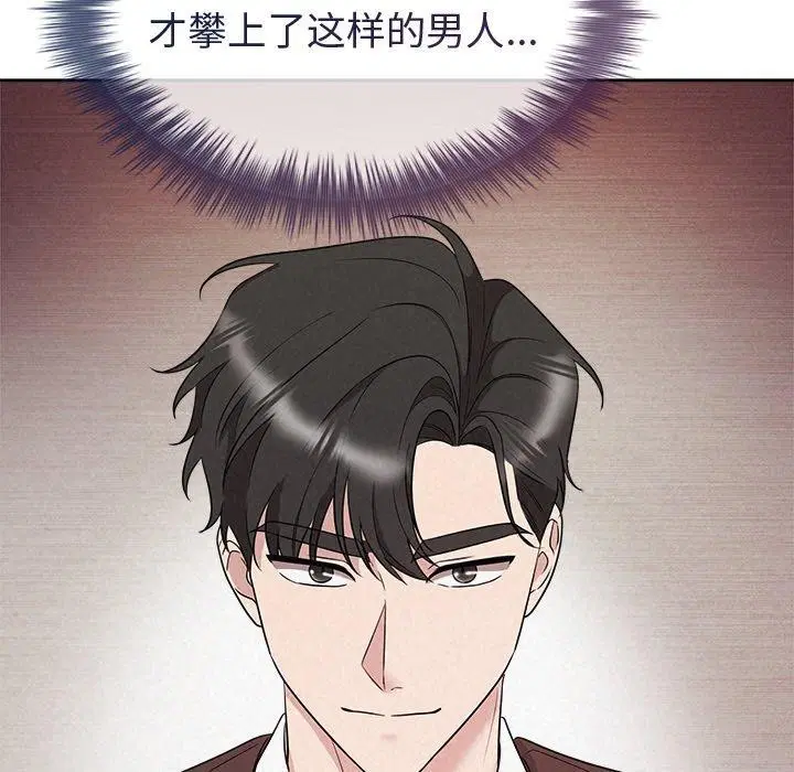 第83話