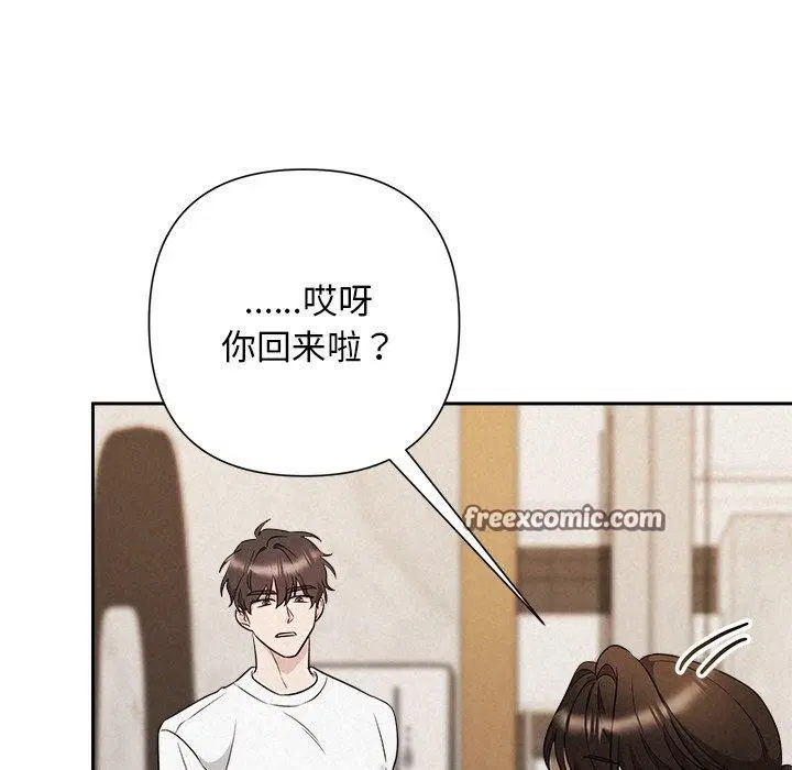 第83話