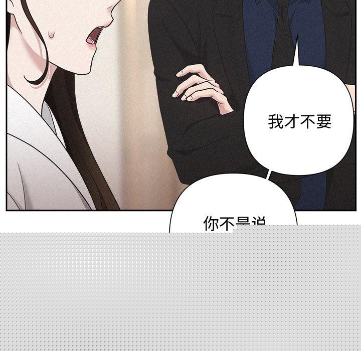第83話