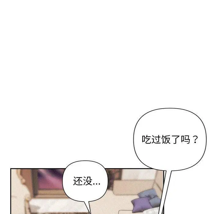 第83話