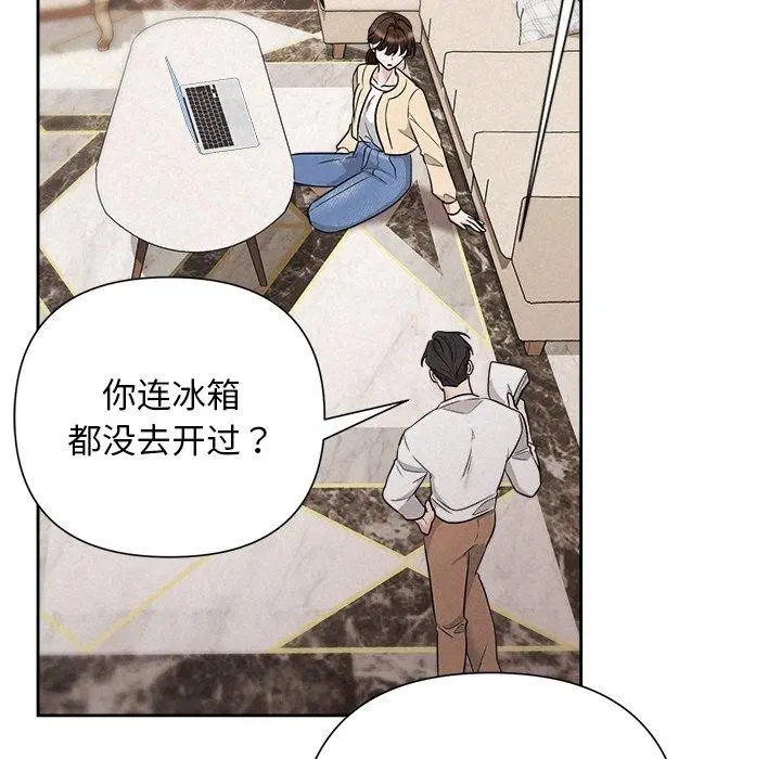 第83話