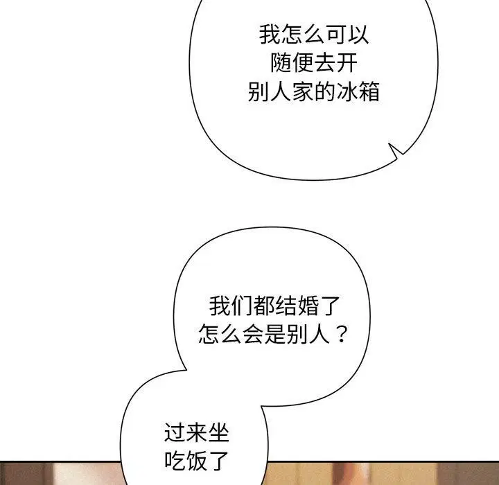 第83話