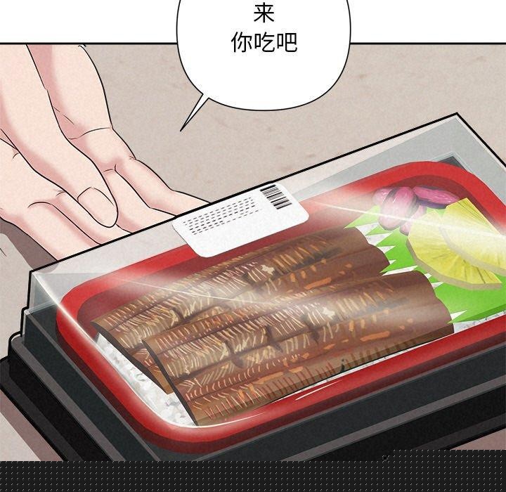 第83話