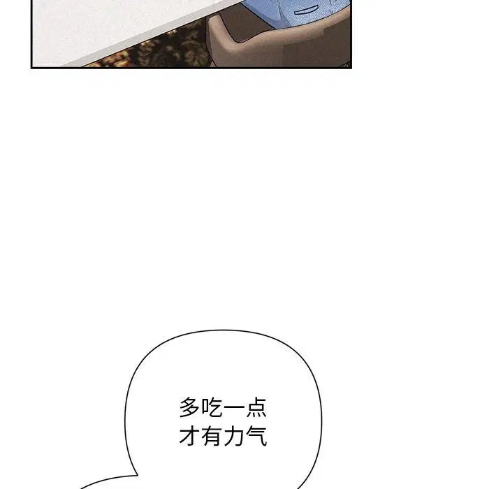 第83話