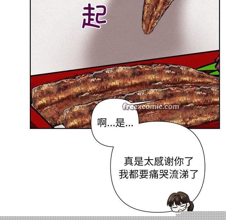 第83話