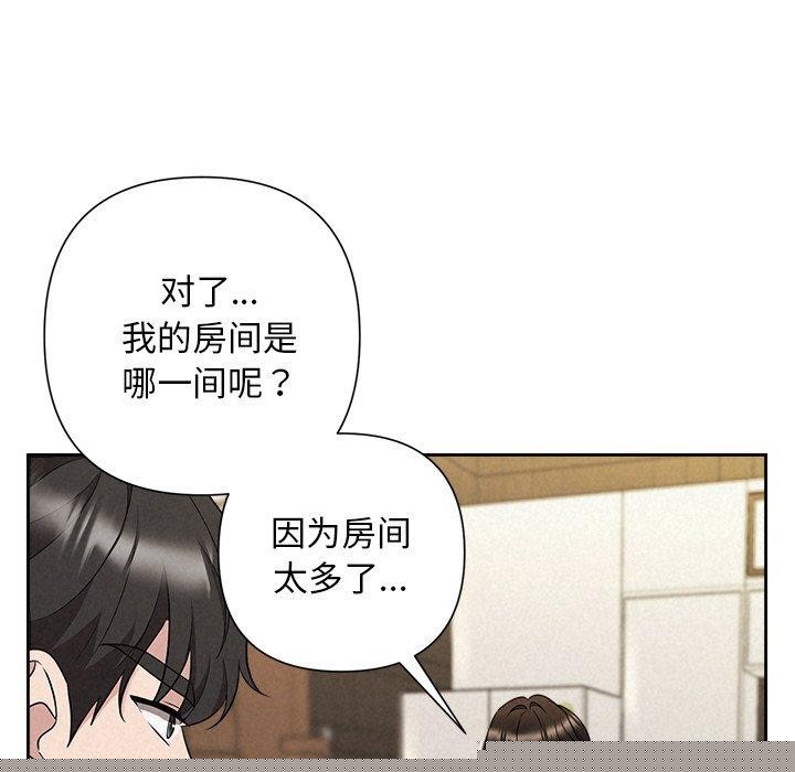 第83話
