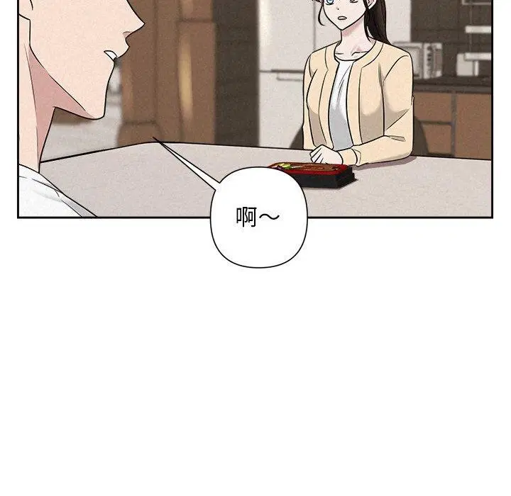 第83話