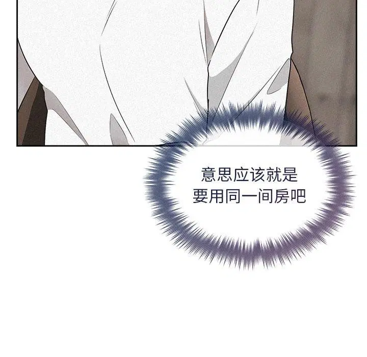 第83話