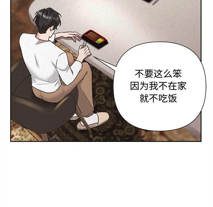 第83話