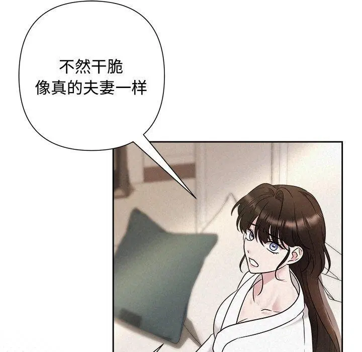 第83話